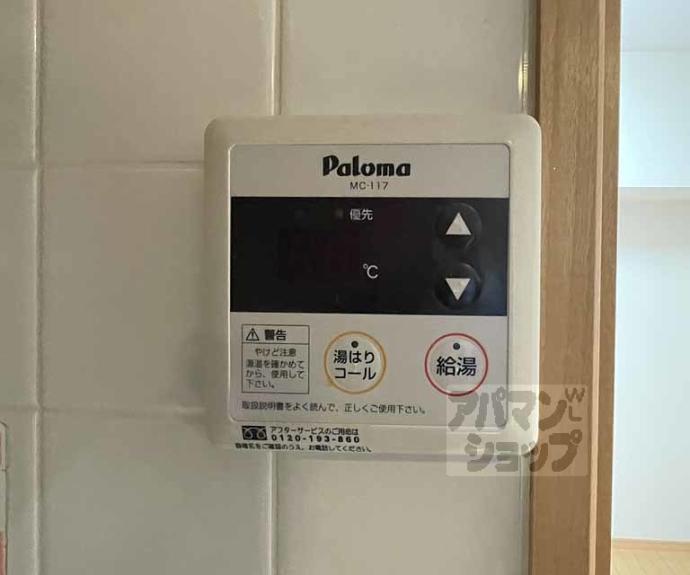 【プレサンス京都御所東】間取