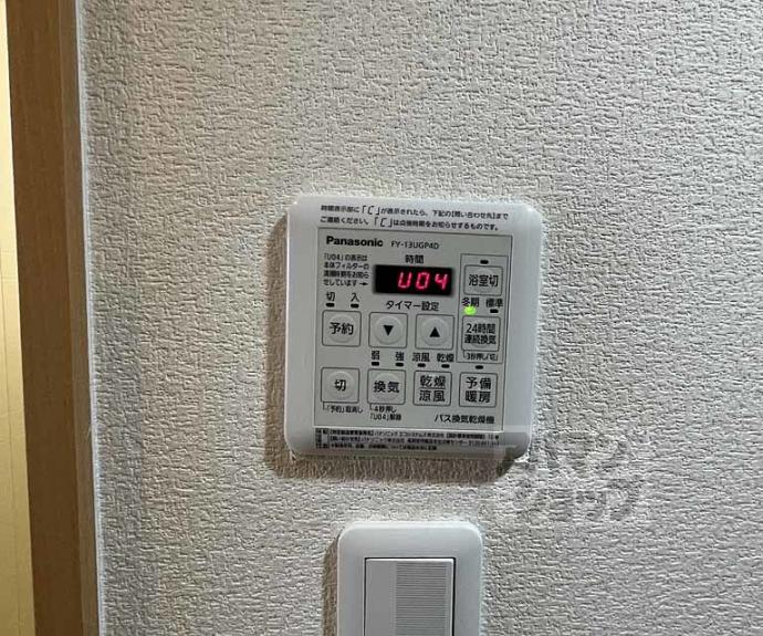 【プレサンス京都御所東】間取