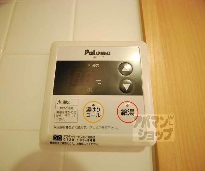 【プレサンス京都御所東】