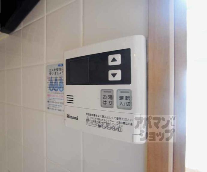 【プレサンス京都御所東】間取