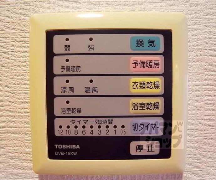 【プレサンス京都御所東】間取