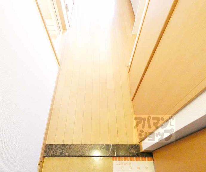 【プレサンス京都御所東】間取