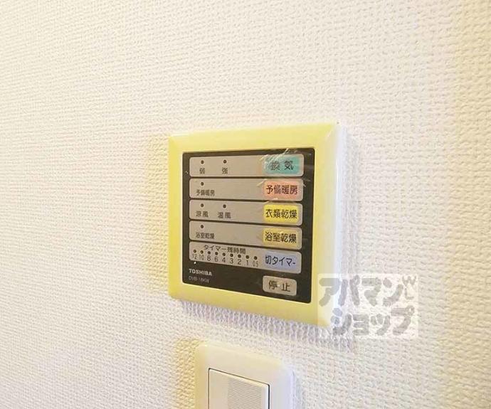 【プレサンス京都御所東】間取