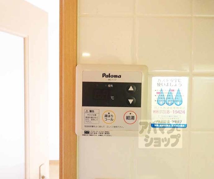 【プレサンス京都御所東】間取