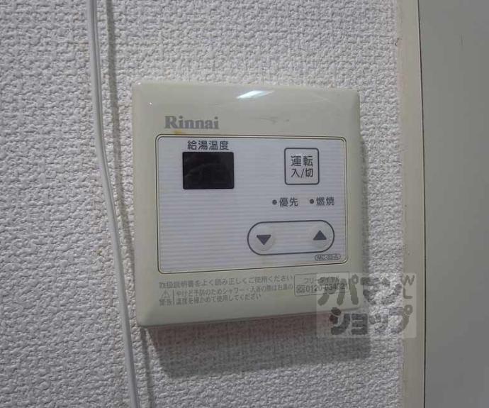 【メゾン・ド・白川】間取