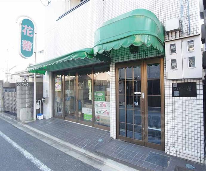 【ハイツ善】間取