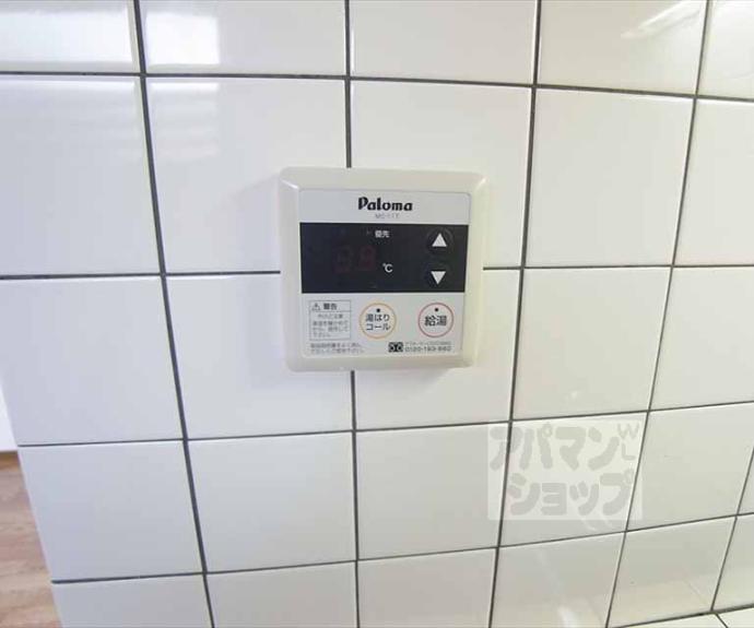 【ハイツ善】間取