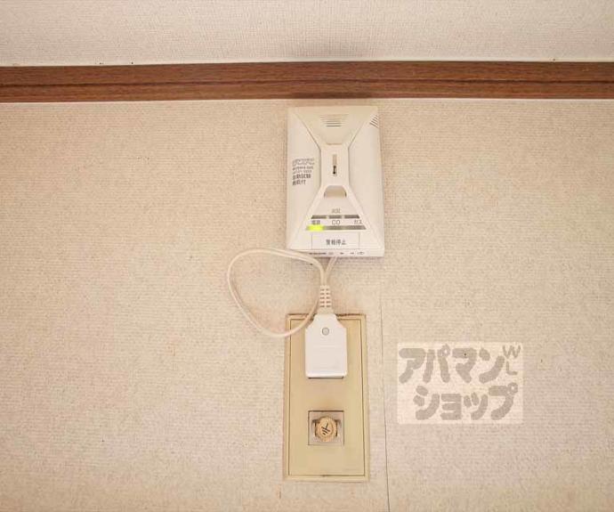【ハイツシマ】間取