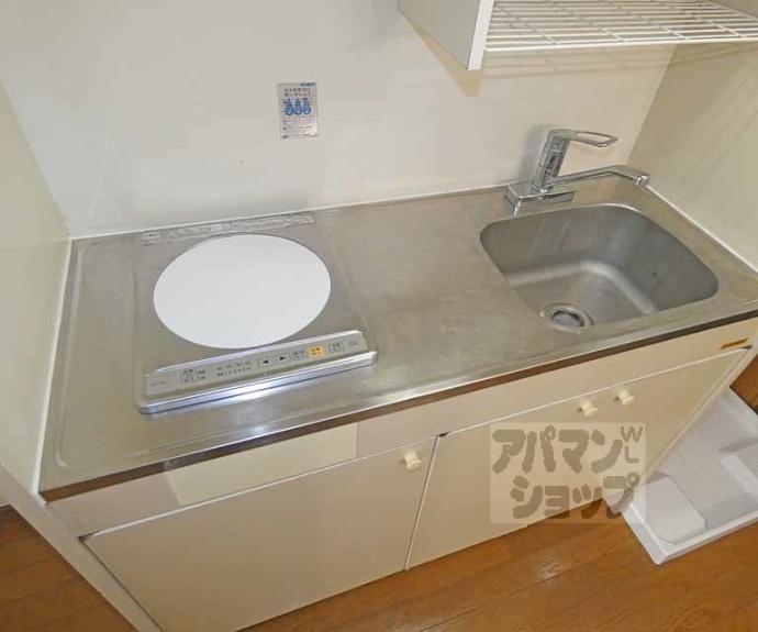 【NUテラス京大前】間取