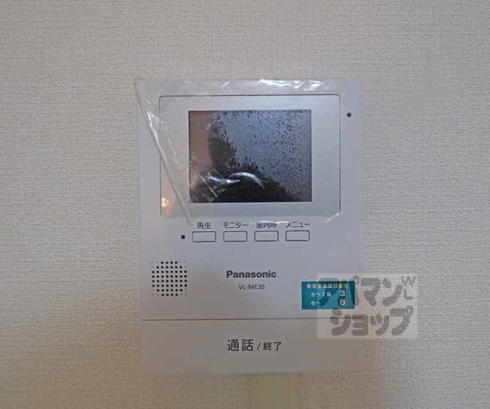 【ＮＵテラス京大前】間取
