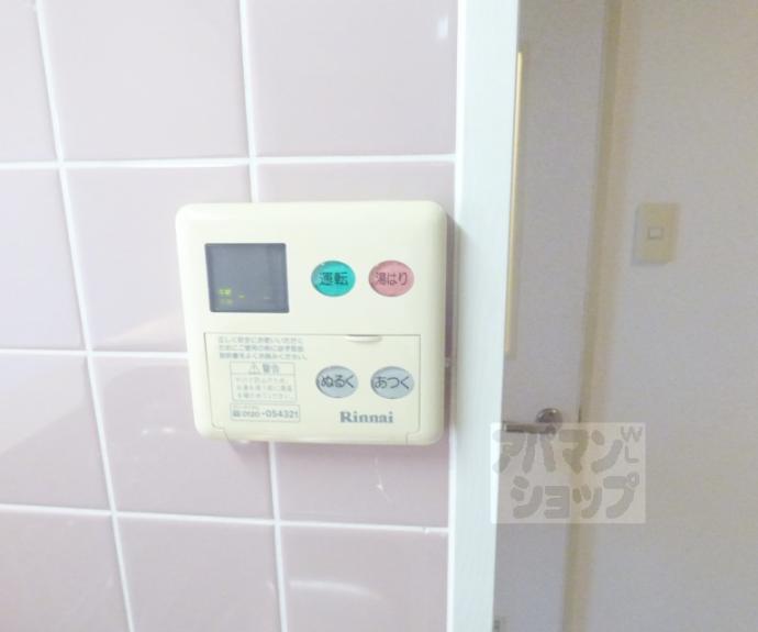 【アビーロード北白川】間取