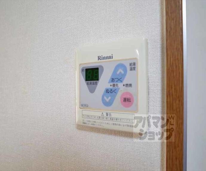【ヴィルラ北白川】間取