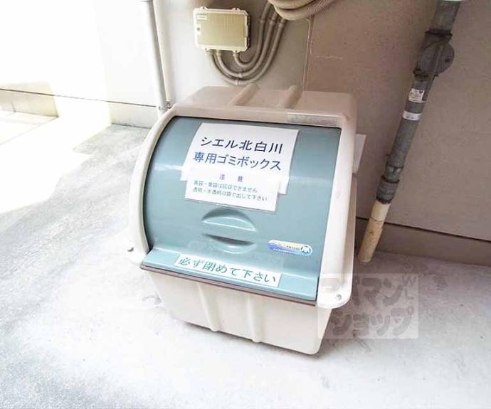【シエル北白川】間取