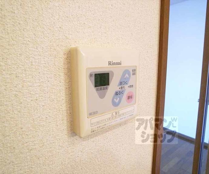 【シエル北白川】間取