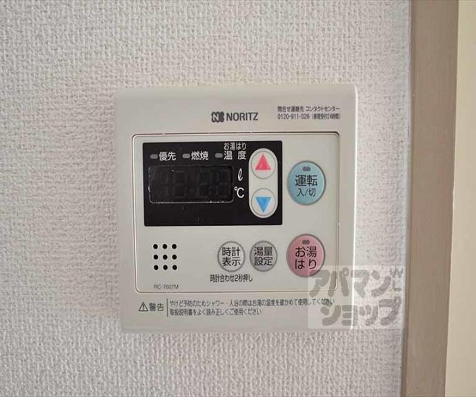 【ホワイトリバーハイツ】間取