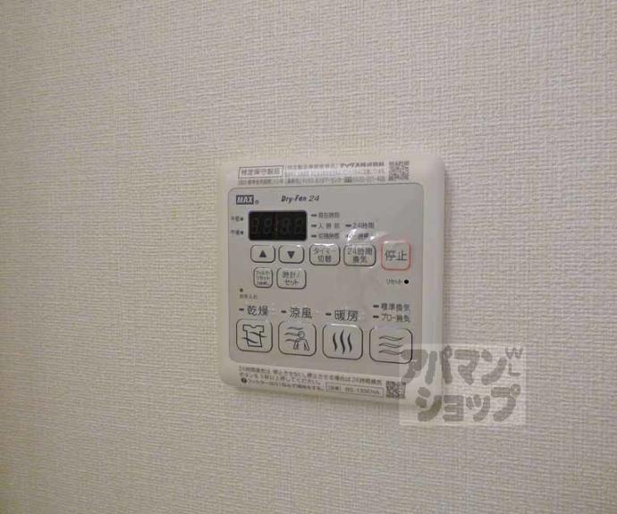 【ベラジオ京都一乗寺】間取