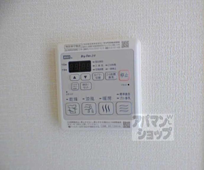 【ベラジオ京都一乗寺】間取