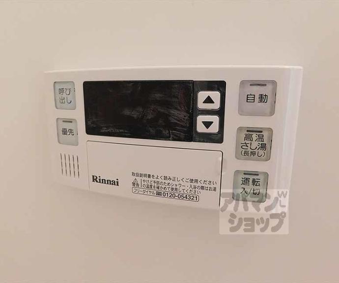 【Appartamento薬大前】間取