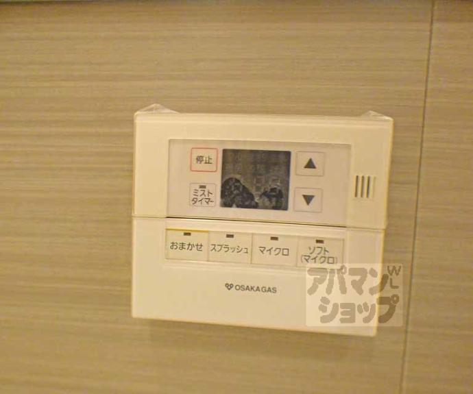 【シャリエ聖護院西町】間取
