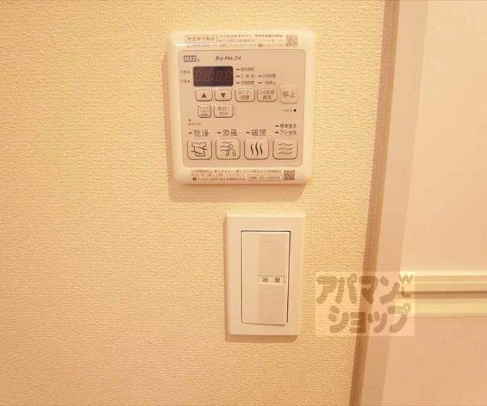 【クレール彩】間取