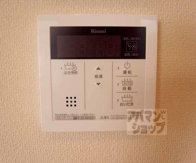 【クレール彩】間取