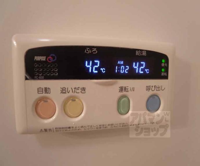 【市川ビル】間取