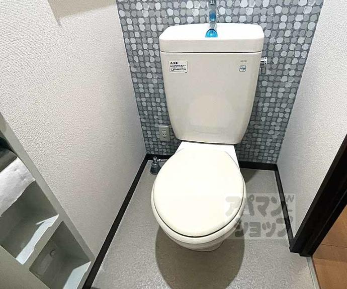 【シャーメゾン葵】間取