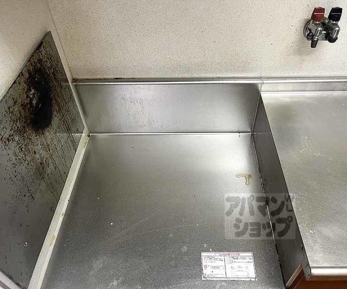 【シャーメゾン葵】間取