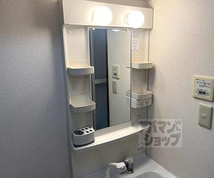 【シャーメゾン葵】間取