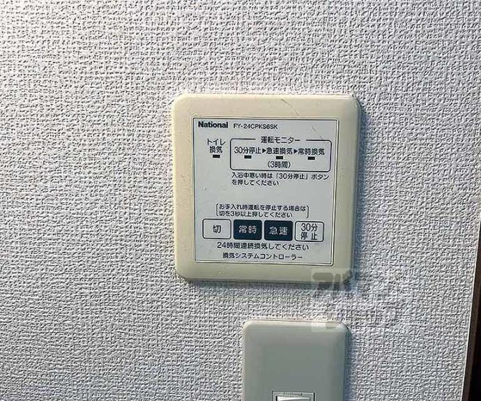 【シャーメゾン葵】間取