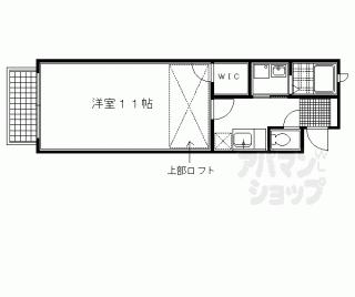 【シャーメゾン葵】