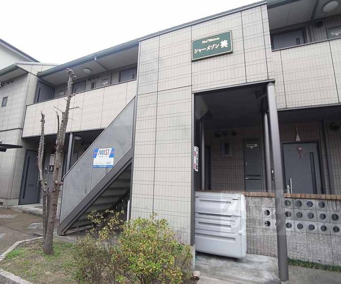 【シャーメゾン葵】間取