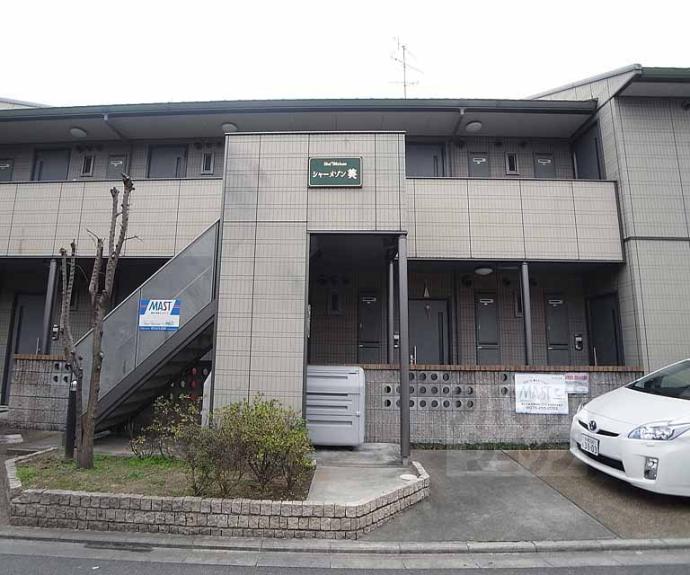 【シャーメゾン葵】間取