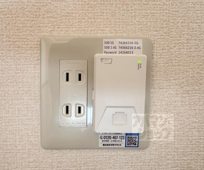 【シャーメゾン葵】間取