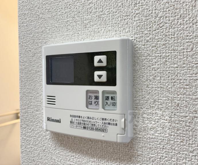 【シャーメゾン葵】間取