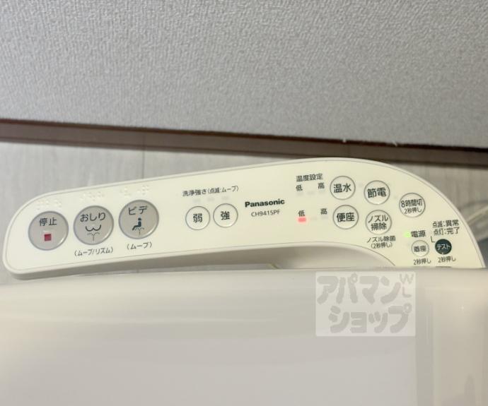 【シャーメゾン葵】間取