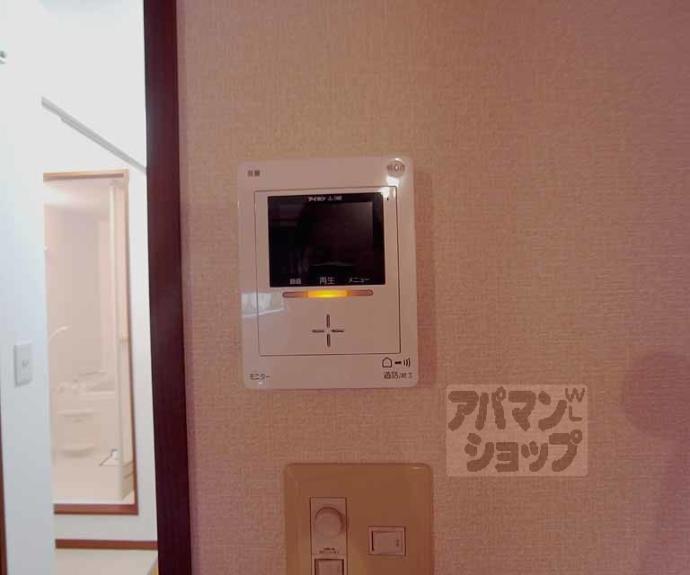 【シャーメゾン葵】間取