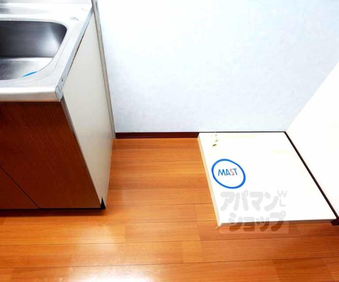 【シャーメゾン葵】間取