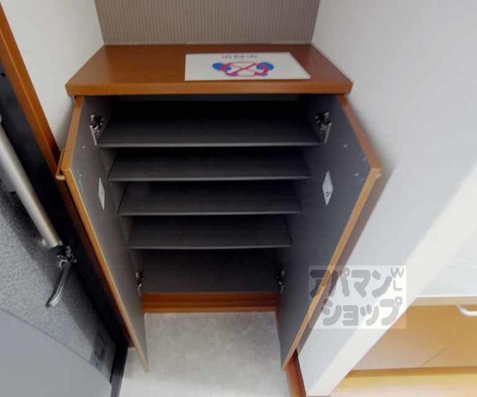 【シャーメゾン葵】間取