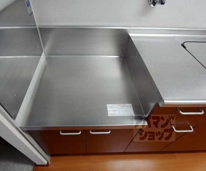 【シャーメゾン葵】間取