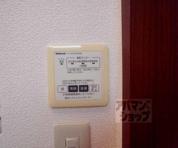 【シャーメゾン葵】間取