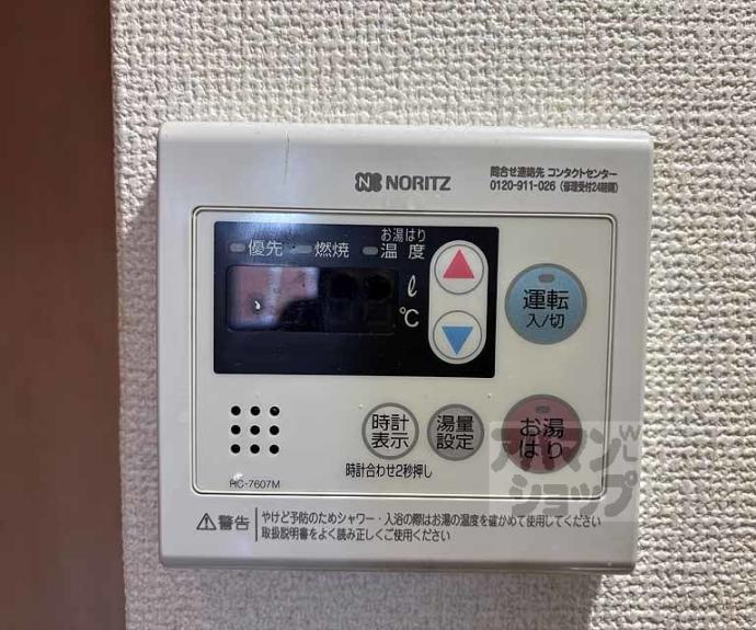 【エスカル1】間取