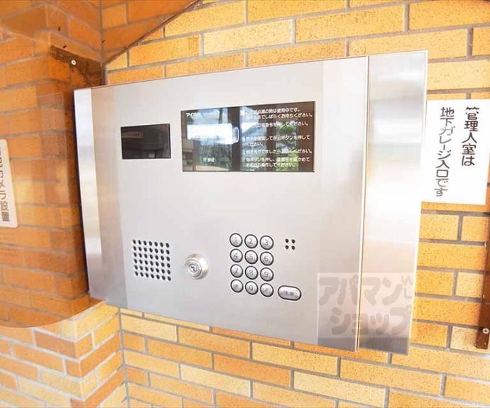 【ハイツエンペラー下鴨泉の森】間取