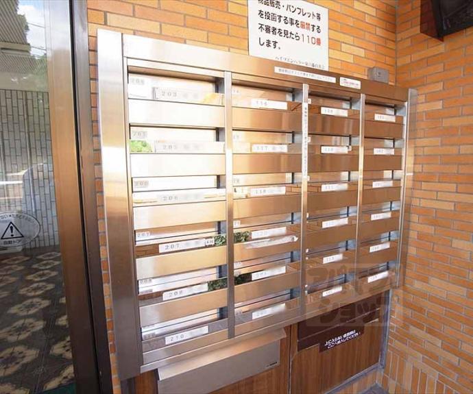 【ハイツエンペラー下鴨泉の森】間取