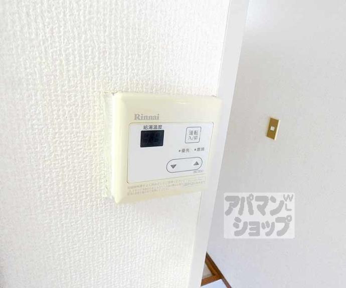 【藤田ハイツ】間取