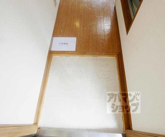 【藤田ハイツ】間取