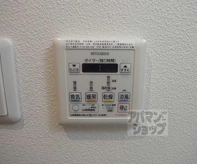 【ＳＩＬＫ　ＨＯＵＳＥとなみ　２号館】間取