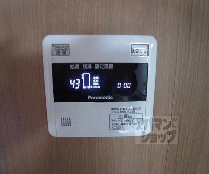 【ＳＩＬＫ　ＨＯＵＳＥとなみ　２号館】間取