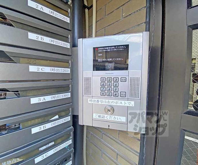 【ヴィラ・ヒトミ】間取