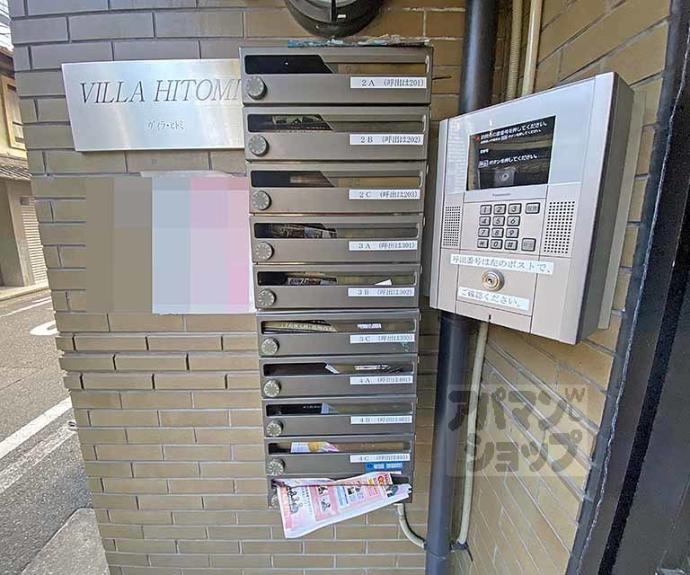 【ヴィラ・ヒトミ】間取